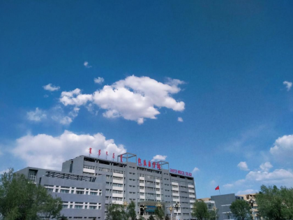 包头医学院供热改造项目施工中标候选人公示