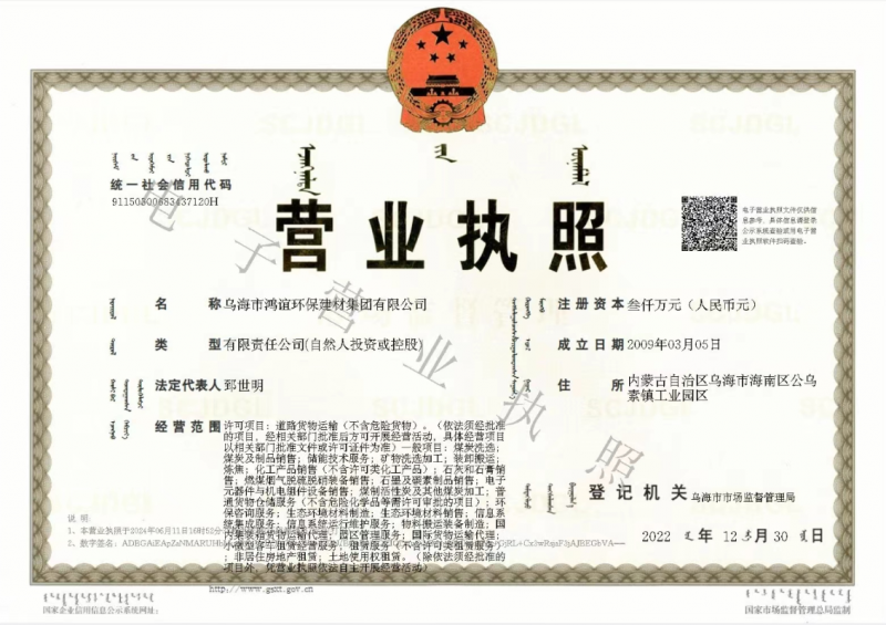 QQ截图20240612095629